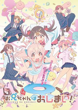 欧美日韩素人视频