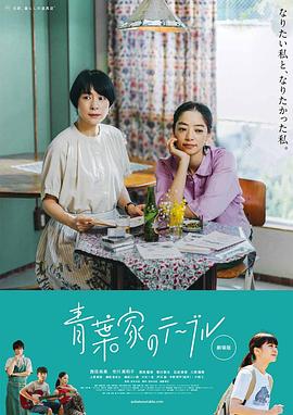 地狱满堂天堂打烊在线观看