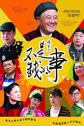 东北熟妇在线一区