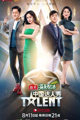 得得的爱在线欧美