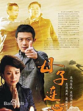 古装三级超碰福利在线