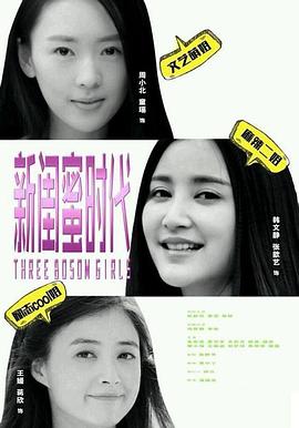 2022天堂岛在线观看
