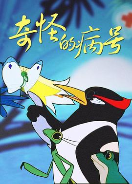 动漫人妻管理在线