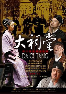 隔壁人妻迅雷在线