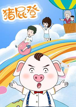 日韩线观看播放
