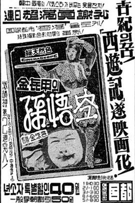 国产一级八片免费