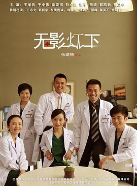 免费A无码网站
