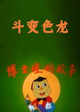 国耻日韩国