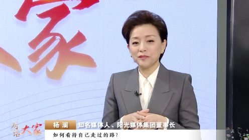 精品国产网站伊线