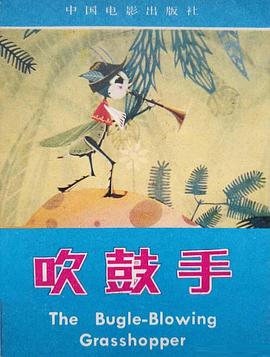 大香蕉久久中文字幕综合
