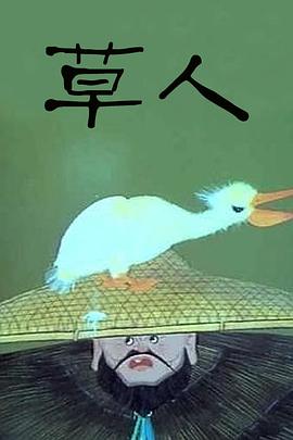 无码A片激情