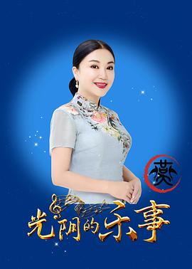 av人妻干视频在线观看