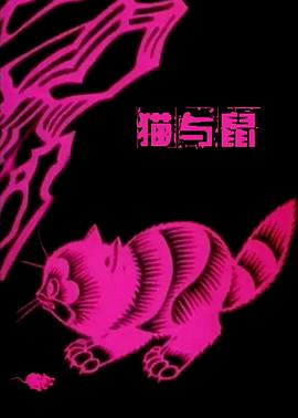 91日韩福利精品