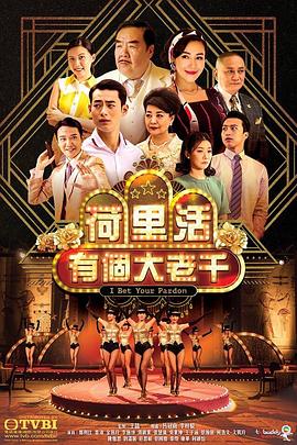 午夜影视开a