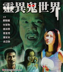 翔哥精品直播间在线观看