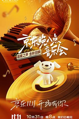 文君好物推荐午夜之声在线观看
