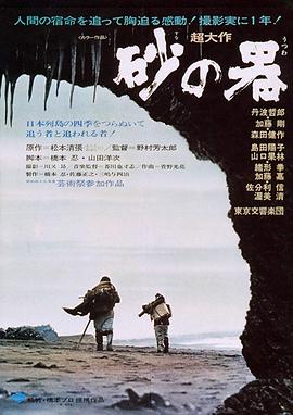 91大香蕉伊八