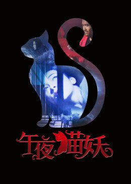蜜芽在线播放你懂的