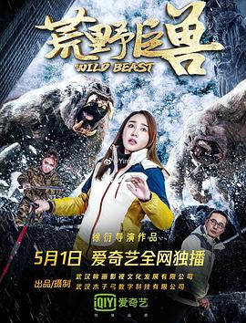 制服丝袜无码电影在线看
