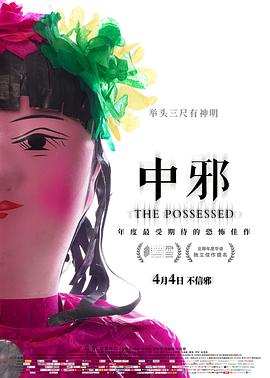 手机微拍福利盒子国产