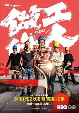 现代职场无码电影