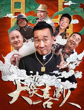 另类图片日韩电影