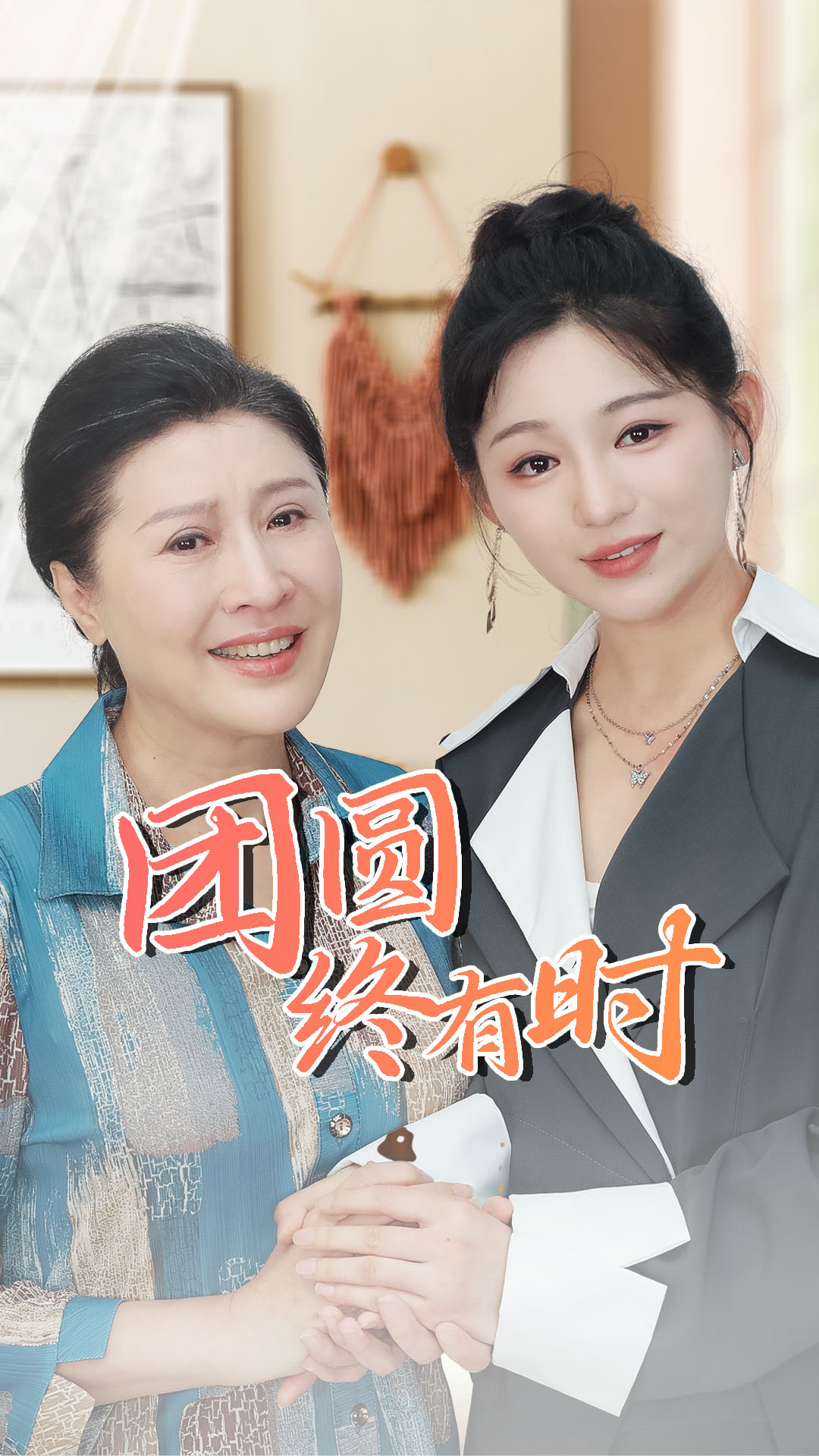 精品黑虎爆竹在线观看