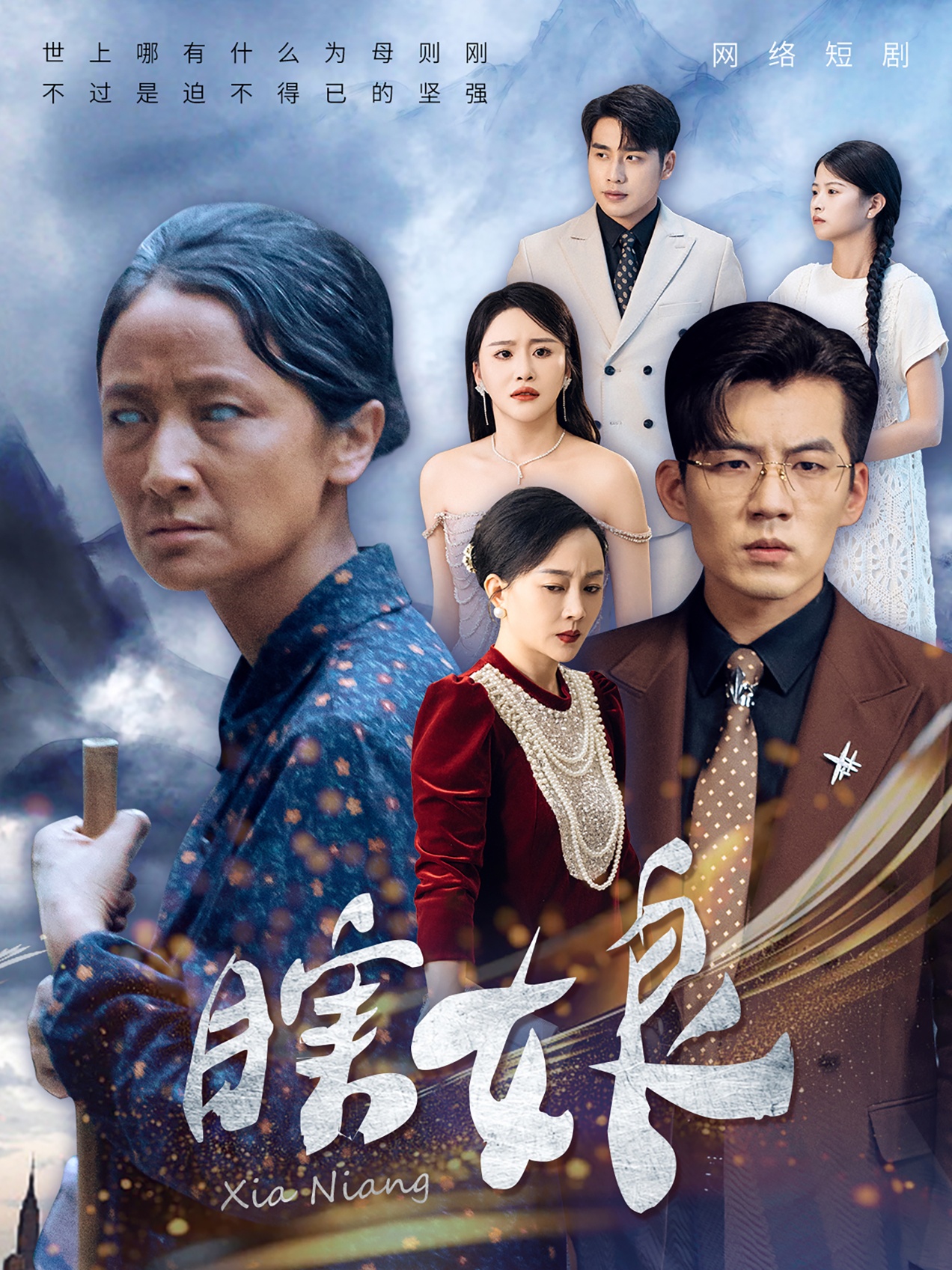 v宅男天堂在线观看