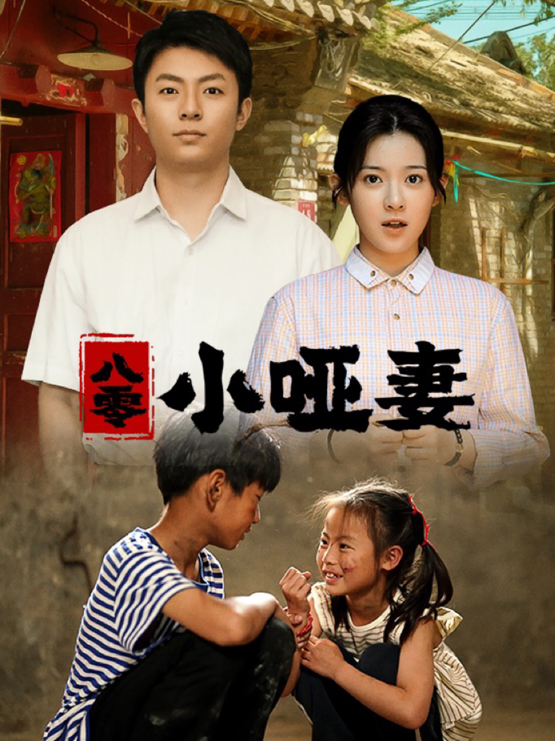 干亚洲中文