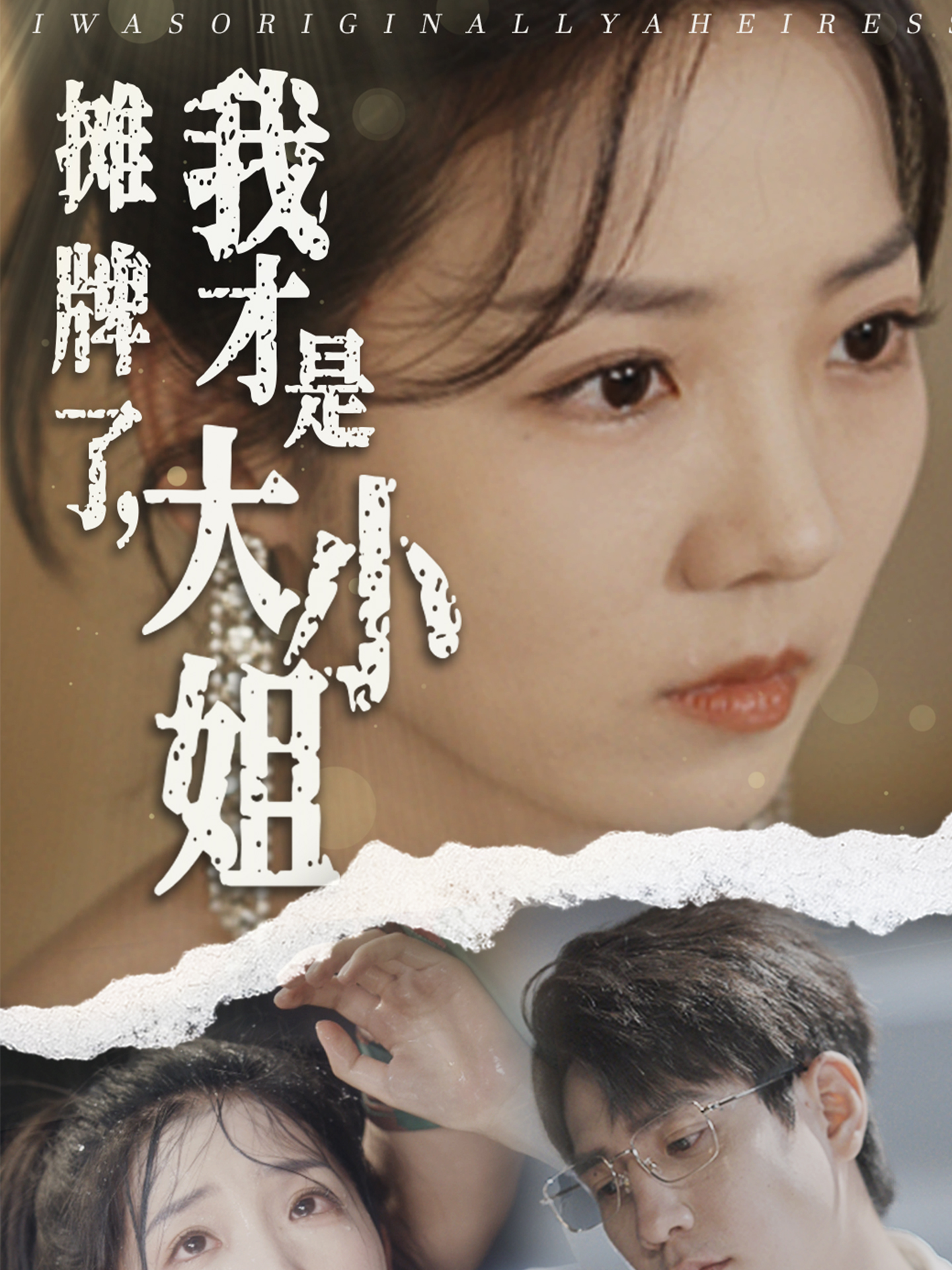郭德纲午夜后的相声视频