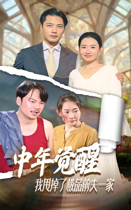2018大香蕉免配在线