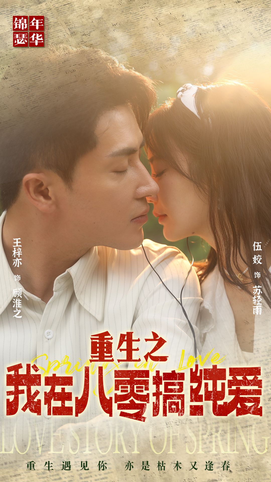 上原瑞无码流出