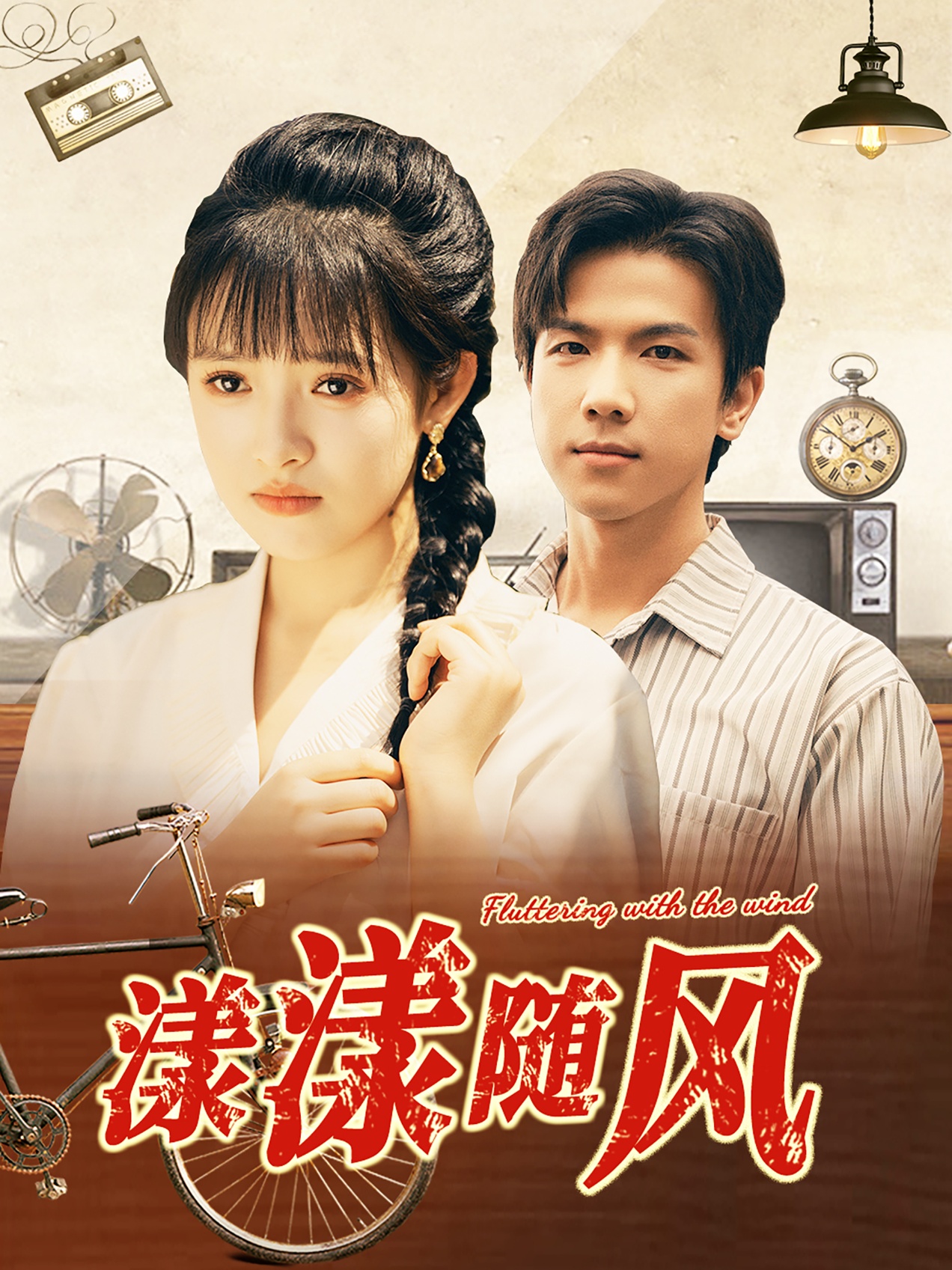 午夜十点在线收看