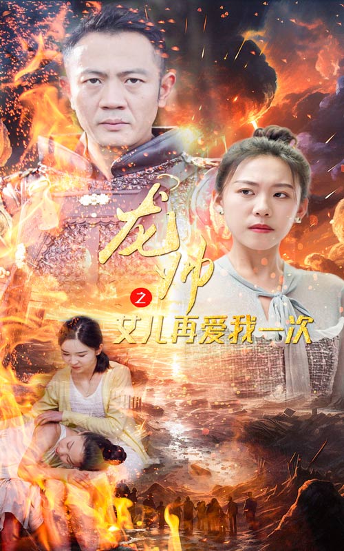 勇敢者电影欧美在线观看