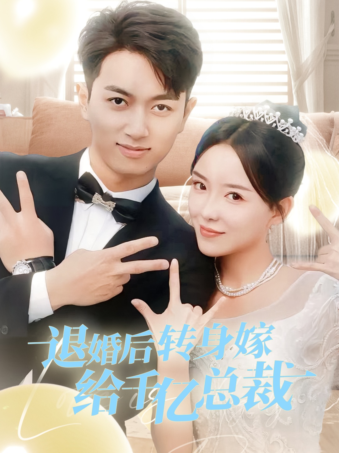 日韩欧美无限制在线网站