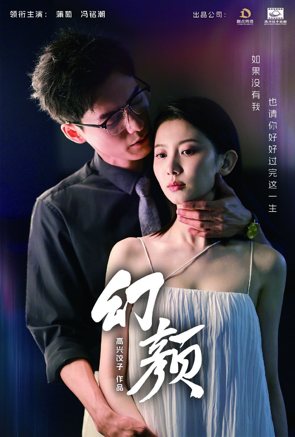 午夜猛男欧美视频精品