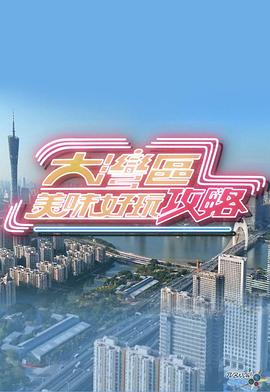 动漫人妻链接迅雷下载