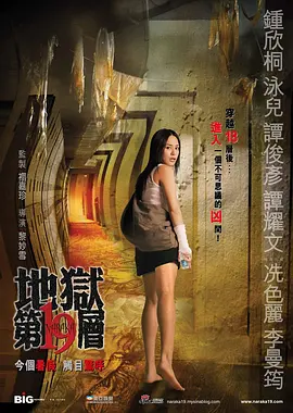 精品国产mm在线观看