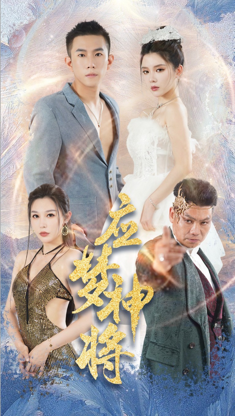 国产女人的精品视频干B