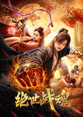 福利影院电影大全