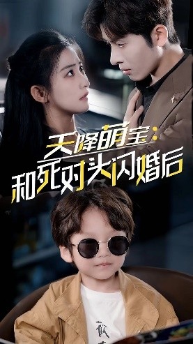 69群p完整故事