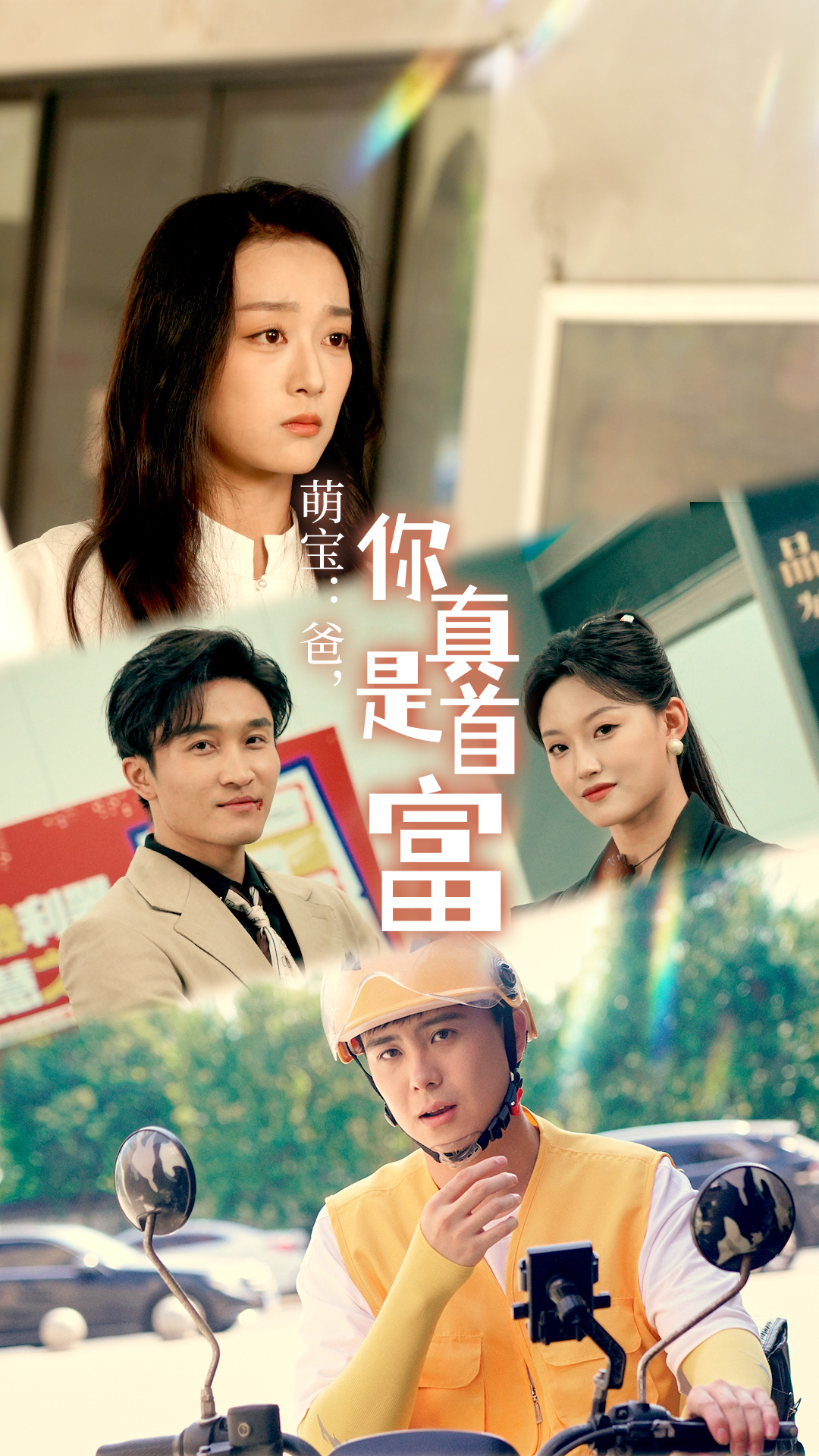 免费中文字幕素股岛无码