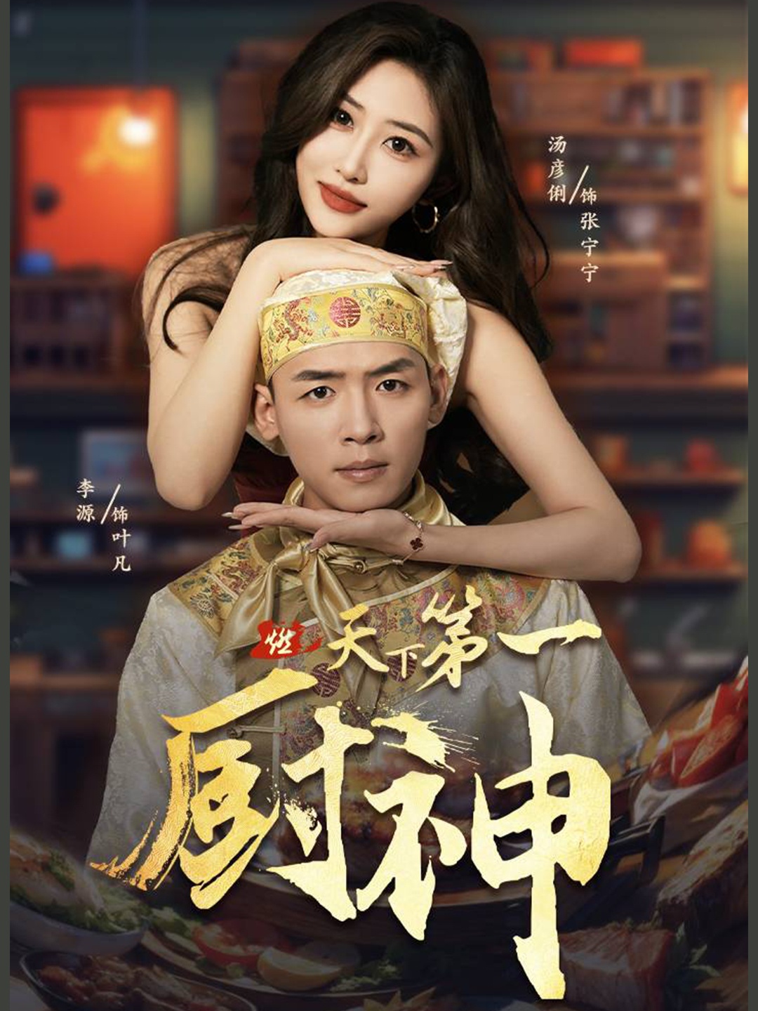 依人在线综合影院