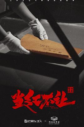 A片无码一区二区三区在线草莓