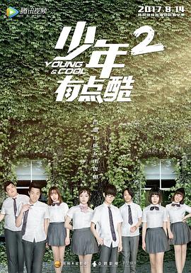 欧美电视剧解说全集在线观看