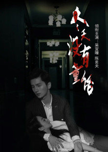 正片高清午夜影视