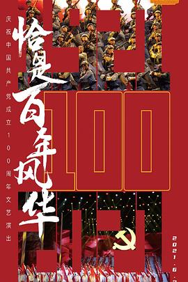 无码裙底