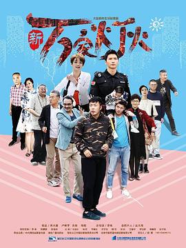 欧美伦理+xfplay在线