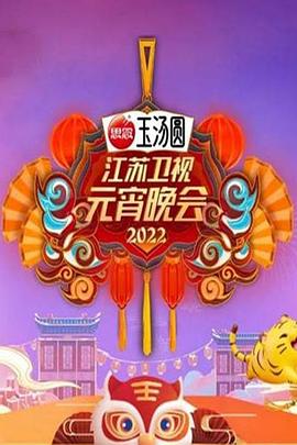 福午夜利视频网在线观看
