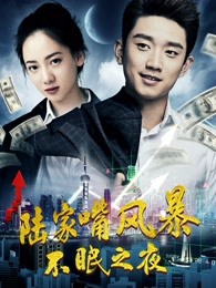 亚洲小站在线观看